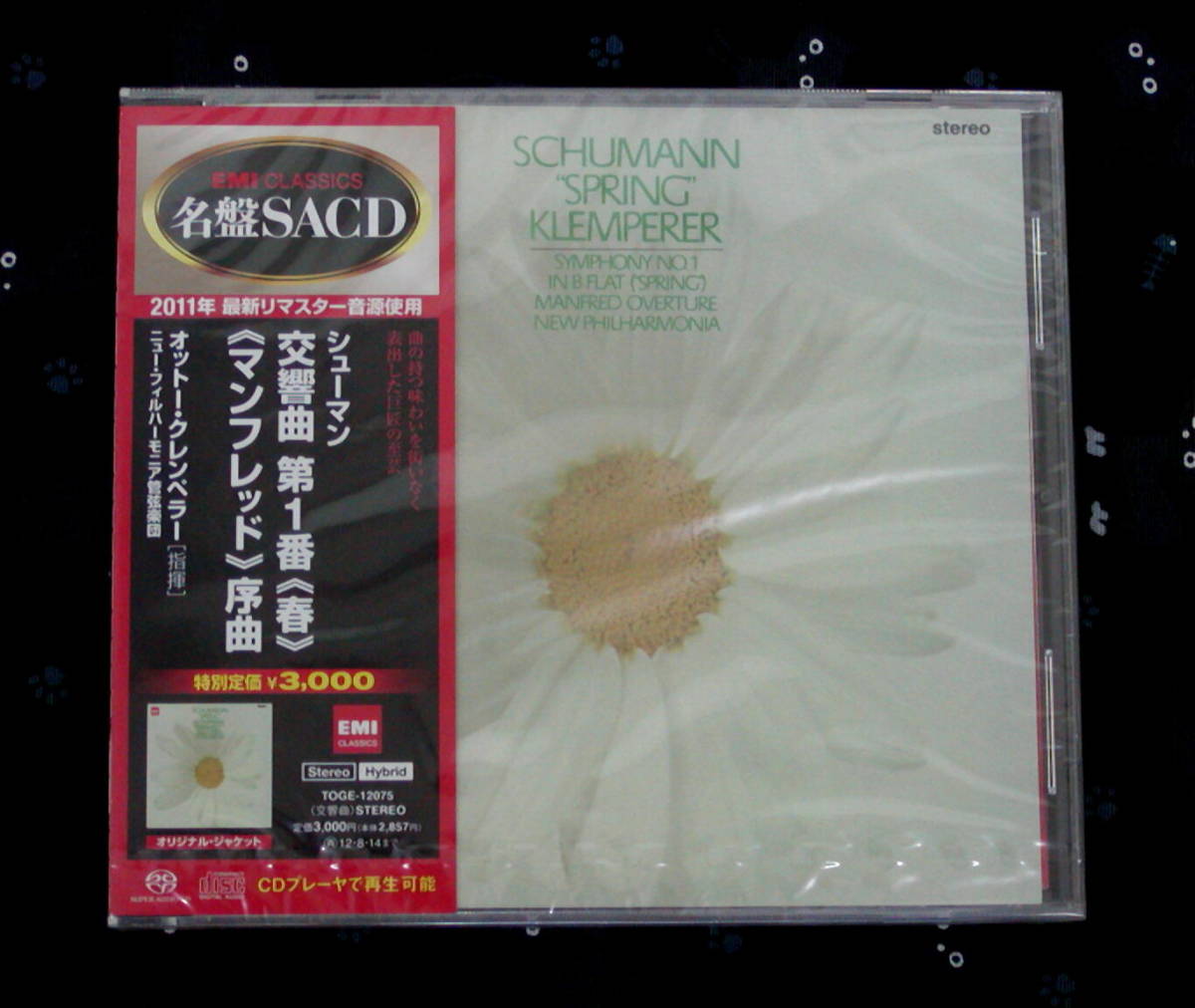 格安モール クレンペラーのシューマン交響曲Sacd盤4枚 - CD
