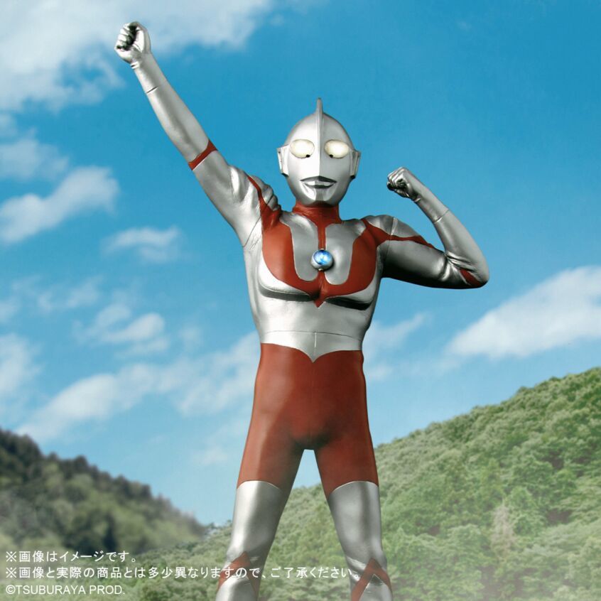 未開封・即決】エクスプラス 大怪獣シリーズ ウルトラマン Cタイプ