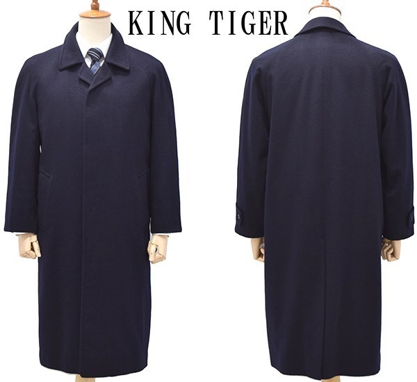 KING TIGER(キングタイガー：大賀製)　カシミヤ100％ コート　メンズ　SIZE：A6　古着　845372Z4105-345C