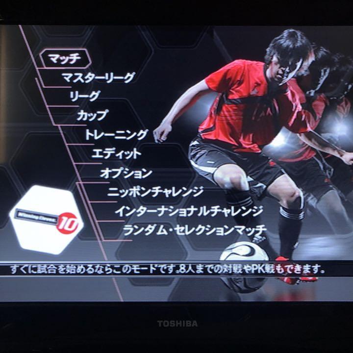PS2 ワールドサッカーウイニングイレブン10 ウイイレ10|Yahoo PS2 ワールドサッカーウイニングイレブン10 ウイイレ10|Yahoo