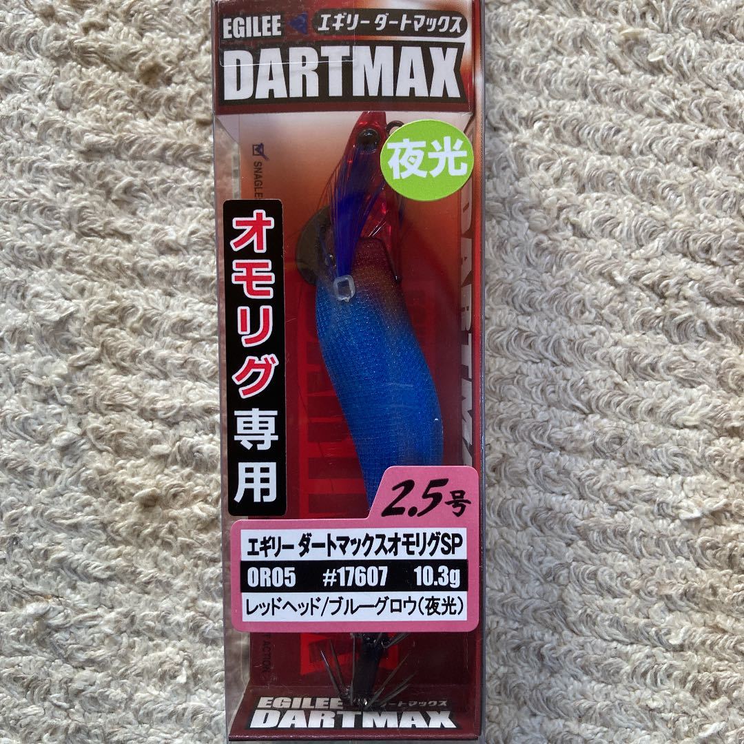 最大53%オフ! マルキュー エギリー ダートマックス 2.5号 オモリグSP