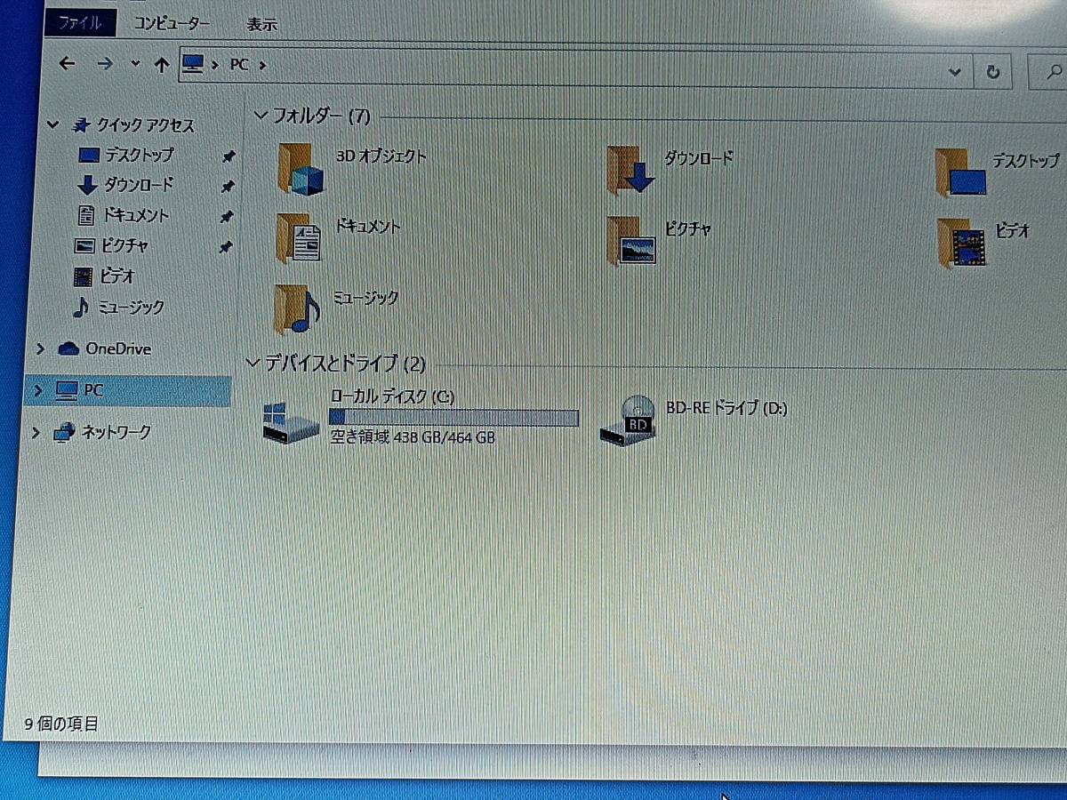 NEC LaVie LL750B Corei5-M450 HDD500GB 動作確認・初期設定済み すぐ