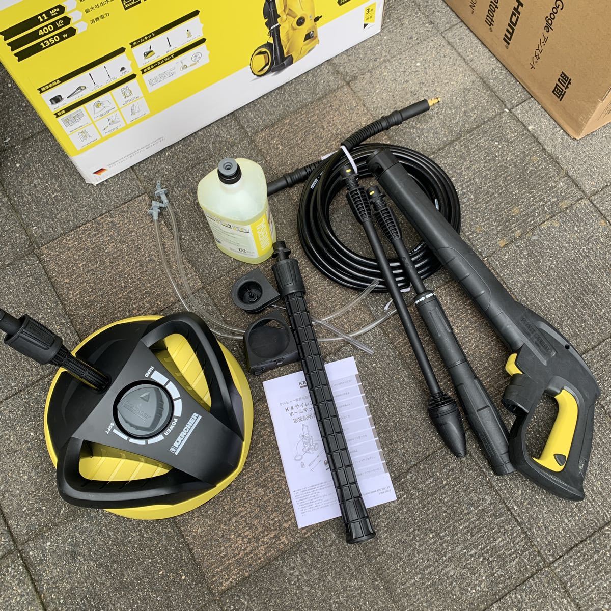 ブランド激安セール会場 KARCHER 高圧洗浄機 K4 サイレント ホーム