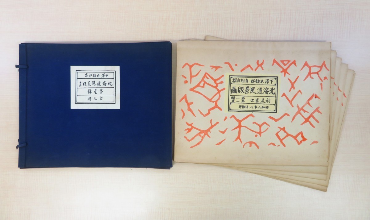 中古】佐藤まさあき劇画自選集 日本拳銃無宿 影男 [マーケット 中古】佐藤まさあき劇画自選集 日本拳銃無宿 影男 [マーケット