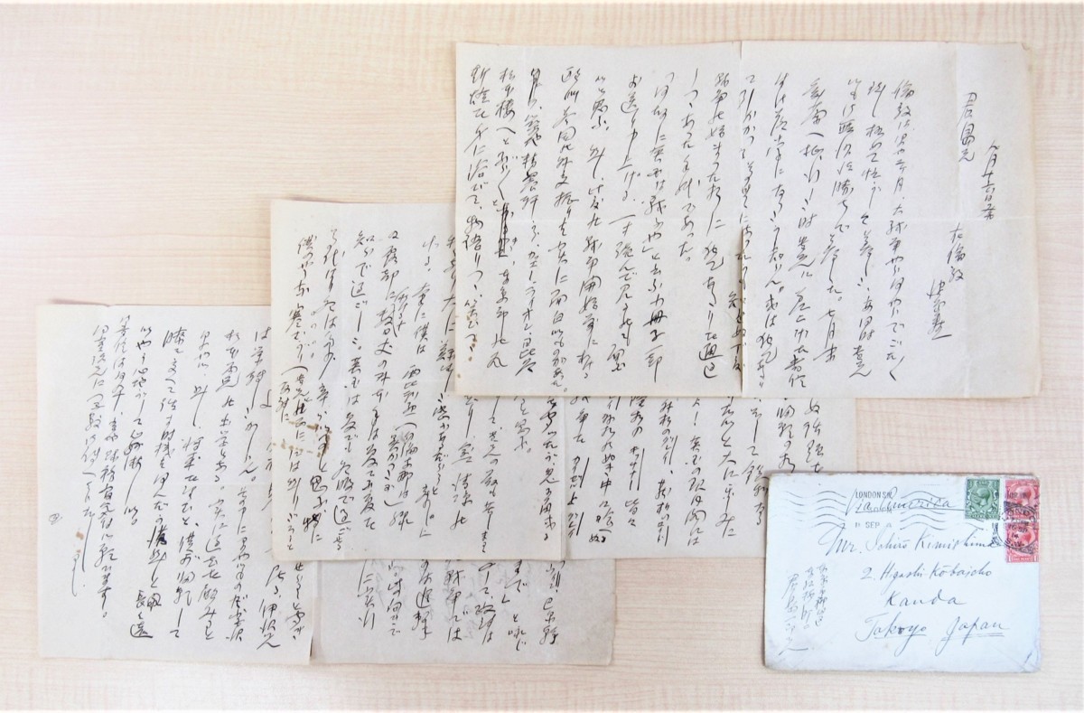 全日本送料無料 「津島壽一 自筆書簡(君島一郎宛・1914年)」谷崎潤一郎の親友津島寿一ロンドン駐在時代(海外駐在財務事務官)のエアメール 画集