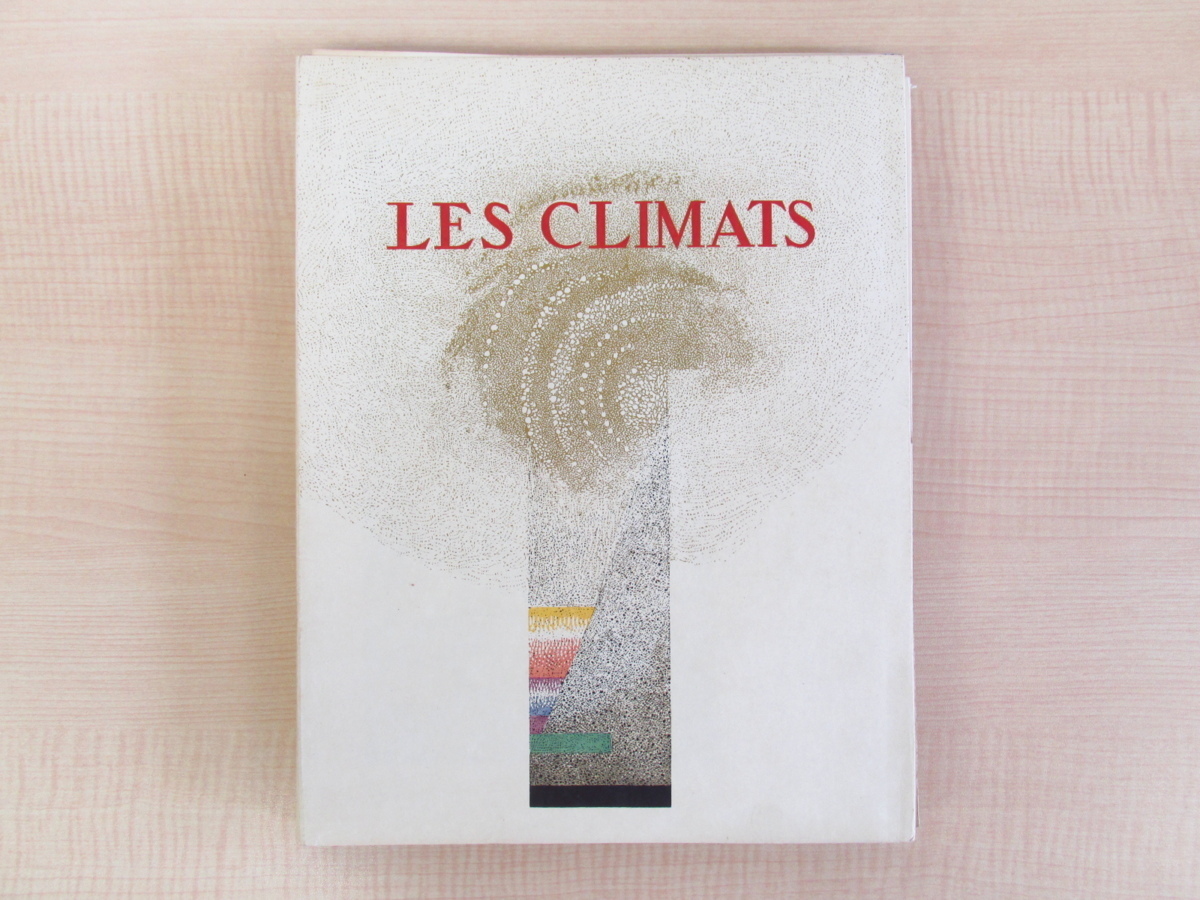 アンナ・ド・ノアイユ伯爵夫人『Les climats』著者特製本 1924年刊 フランソワ＝ルイ・シュミド水彩画2枚付 Francois-Louis Schmied