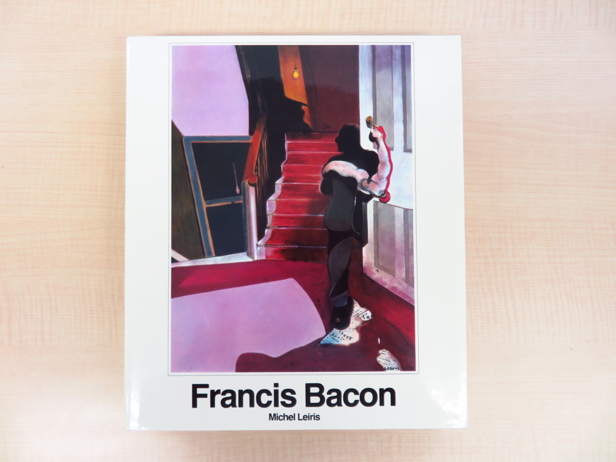 フランシス・ベーコン直筆献呈サイン入（東京国立近代美術館館長・安達健二宛）『Francis Bacon』1983年Phaidon刊 現代美術作家 signed_画像2