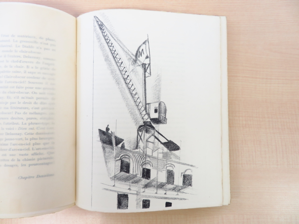 ロベール・ドローネー オリジナルリトグラフ20枚入 Joseph Delteil『Allo! Paris!』限定300部 1926年刊 1920年代フランスを代表する画文集_画像7