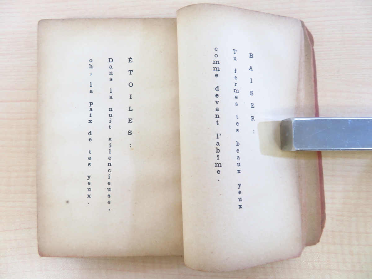 Rafael Lozano『Haikais』限定600部 1922年J. Povolozky et Cie.(パリ)刊 フランス語俳句 Rafael Lozano『Haikais』限定600部 1922年J. Povolozky et Cie.(パリ)刊 フランス語俳句