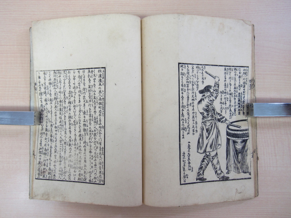 橋本玉蘭斎(浮世絵師・歌川貞秀)『横浜開港見聞誌』(全3冊揃)文久 橋本玉蘭斎(浮世絵師・歌川貞秀)『横浜開港見聞誌』(全3冊揃)文久