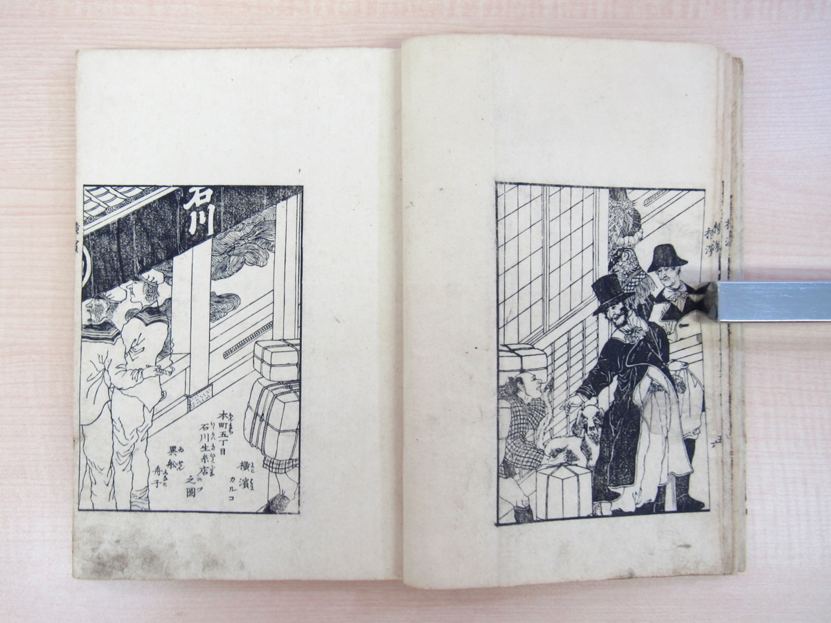 限られたエディションの-ヤフオク!• - 完品 西村宣造オリジナル銅版画6