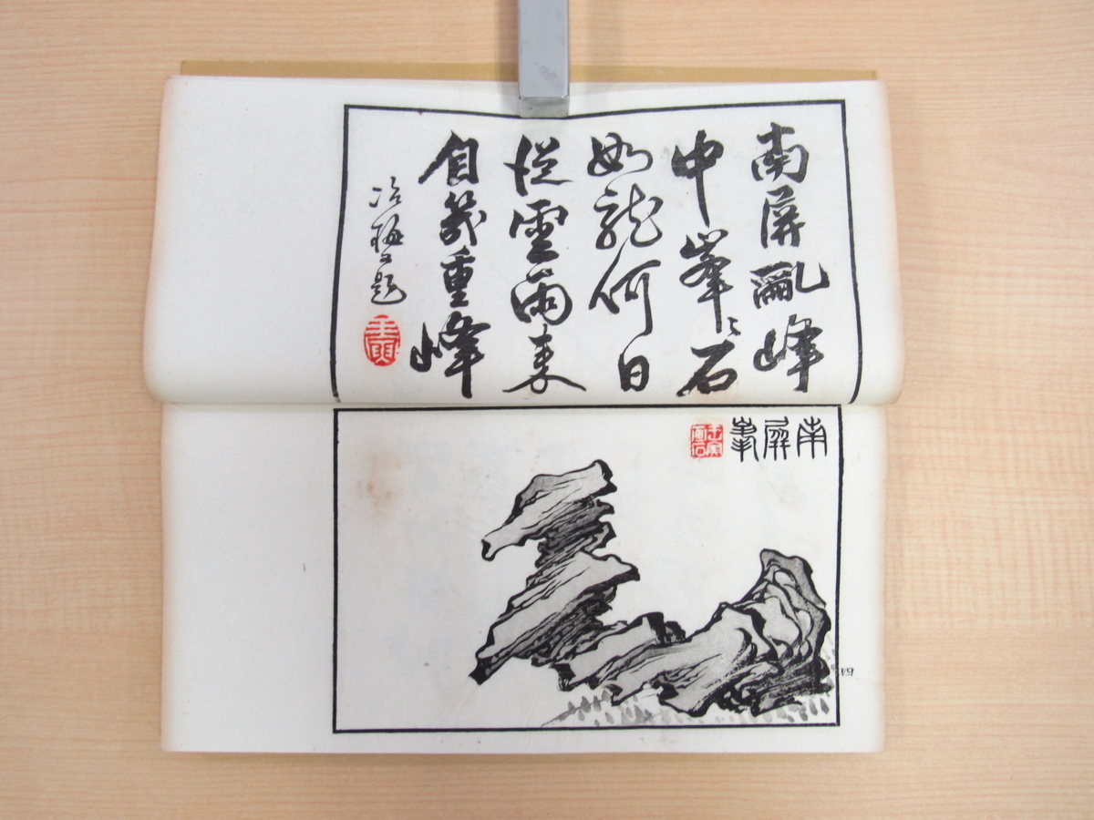王寅編 九富鼎校『冶梅石譜』(全2冊揃)明治14年 前川善兵衛刊 王寅編 九富鼎校『冶梅石譜』(全2冊揃)明治14年 前川善兵衛刊