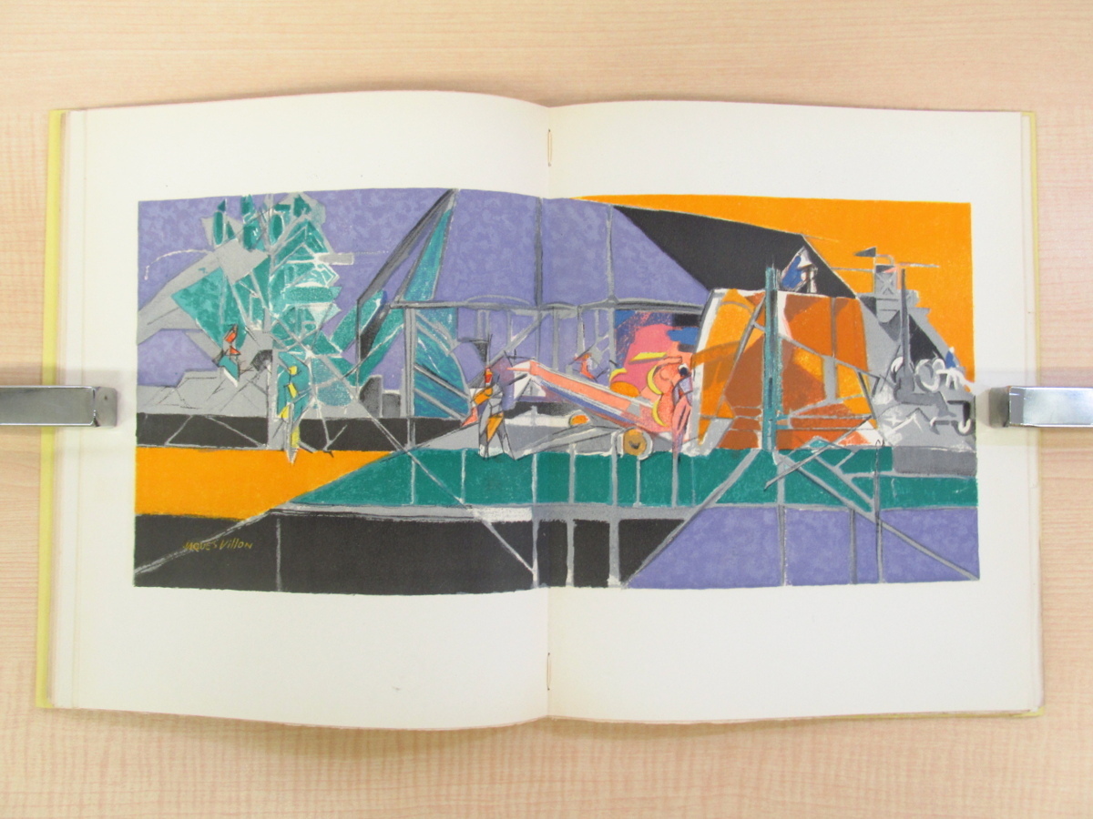 ポール・エリュアール+ジャック・ヴィヨン直筆献呈サイン入(クロード・ロジェ=マルクス宛)『Jacques Villon ou ポール・エリュアール+ジャック・ヴィヨン直筆献呈サイン入(クロード・ロジェ=マルクス宛)『Jacques Villon ou