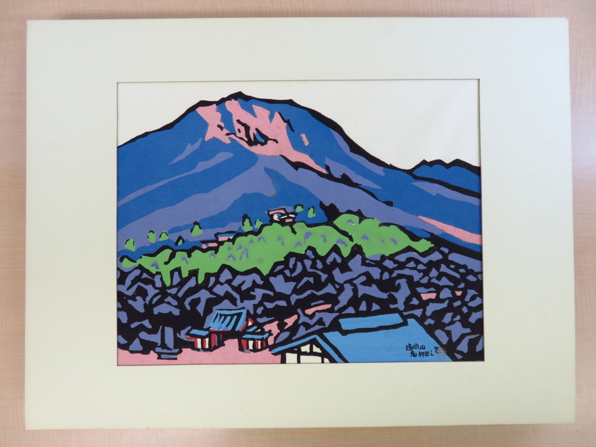 完品 宮田三郎オリジナル木版画全20枚揃『宮田三郎木版画集 信州 完品 宮田三郎オリジナル木版画全20枚揃『宮田三郎木版画集 信州