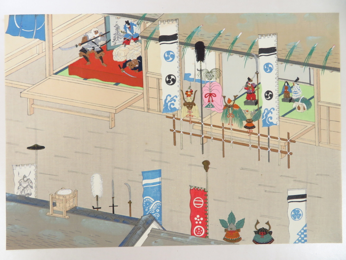 絵馬務解説 伊吹蘚石画『歴代装飾図絵』(全5輯揃/彩色木版画15 絵馬務解説 伊吹蘚石画『歴代装飾図絵』(全5輯揃/彩色木版画15