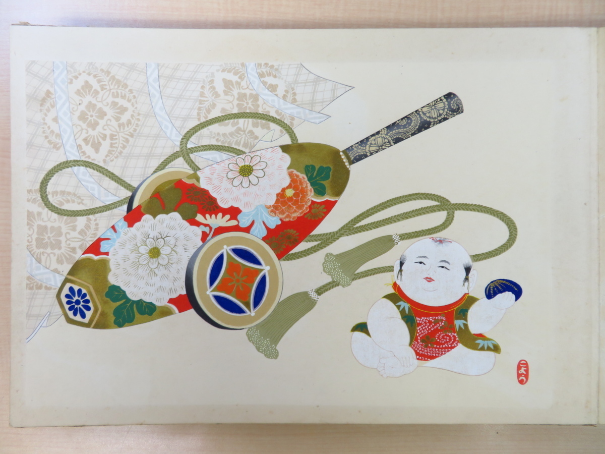 聚集会(河原崎晃洞/飯田始晃/宮川叢平)『有職玩具』(3冊 聚集会(河原崎晃洞/飯田始晃/宮川叢平)『有職玩具』(3冊