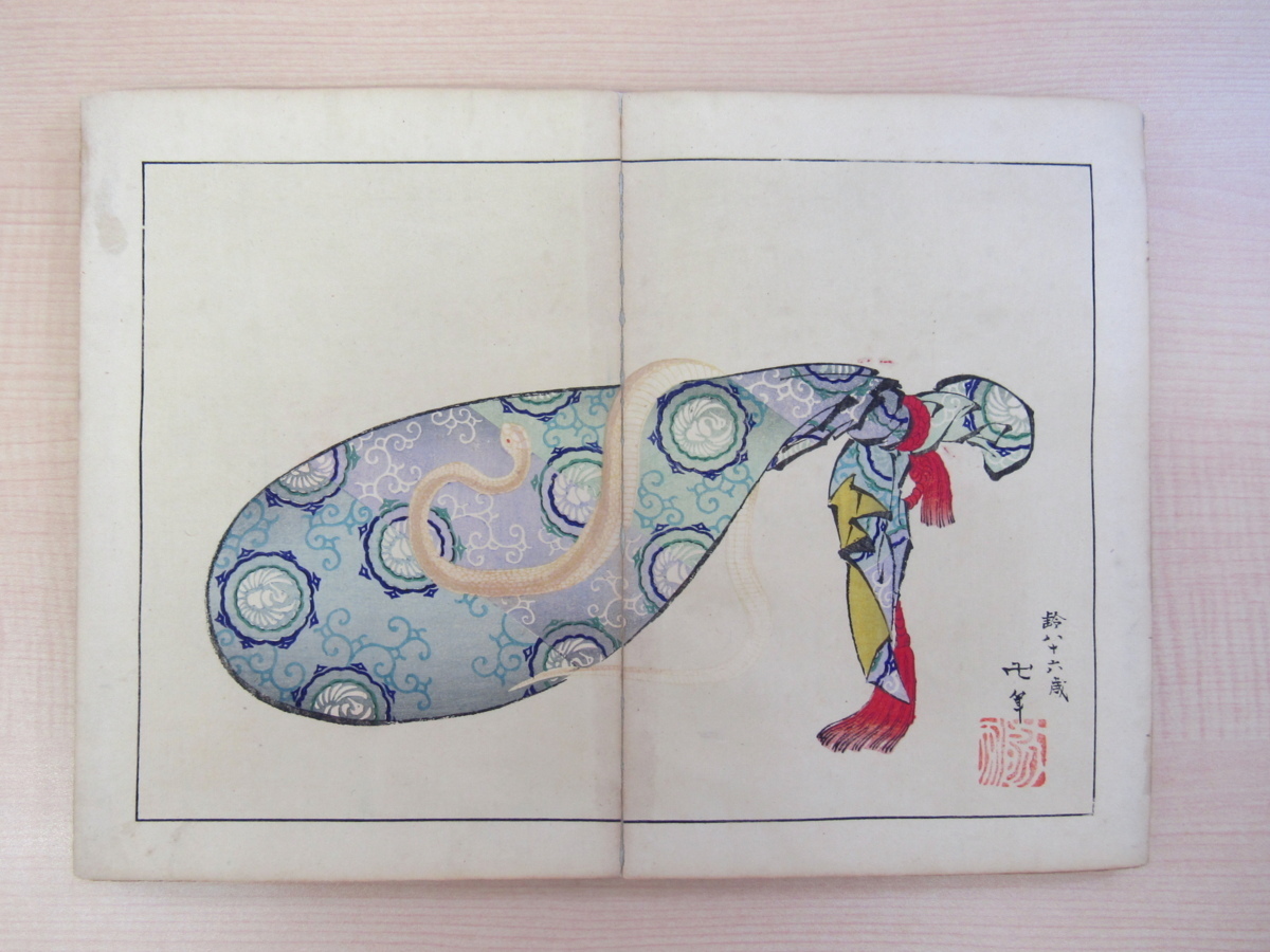 大人気新品 市川甘斎『葛飾真艸畫譜』(全2冊揃)明治23年刊 彩色木 画集