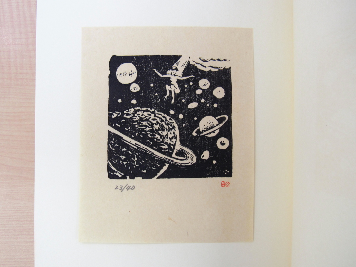 完品 田川憲木版画51枚入『十字架鮫 特装本』限定30部 1978年 完品 田川憲木版画51枚入『十字架鮫 特装本』限定30部 1978年