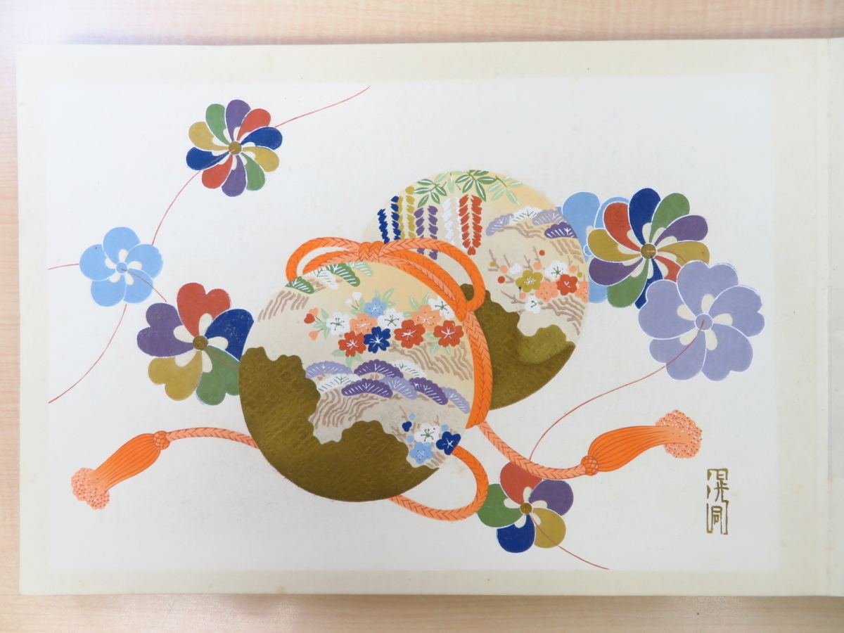 聚集会(河原崎晃洞/飯田始晃/宮川叢平)『有職玩具』(3冊 聚集会(河原崎晃洞/飯田始晃/宮川叢平)『有職玩具』(3冊