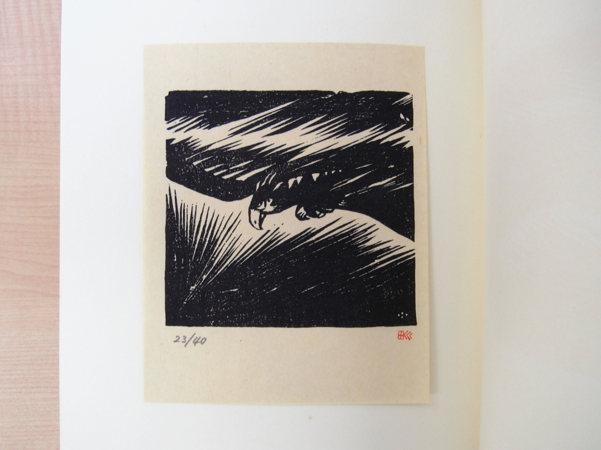 完品 田川憲木版画51枚入『十字架鮫 特装本』限定30部 1978年 完品 田川憲木版画51枚入『十字架鮫 特装本』限定30部 1978年
