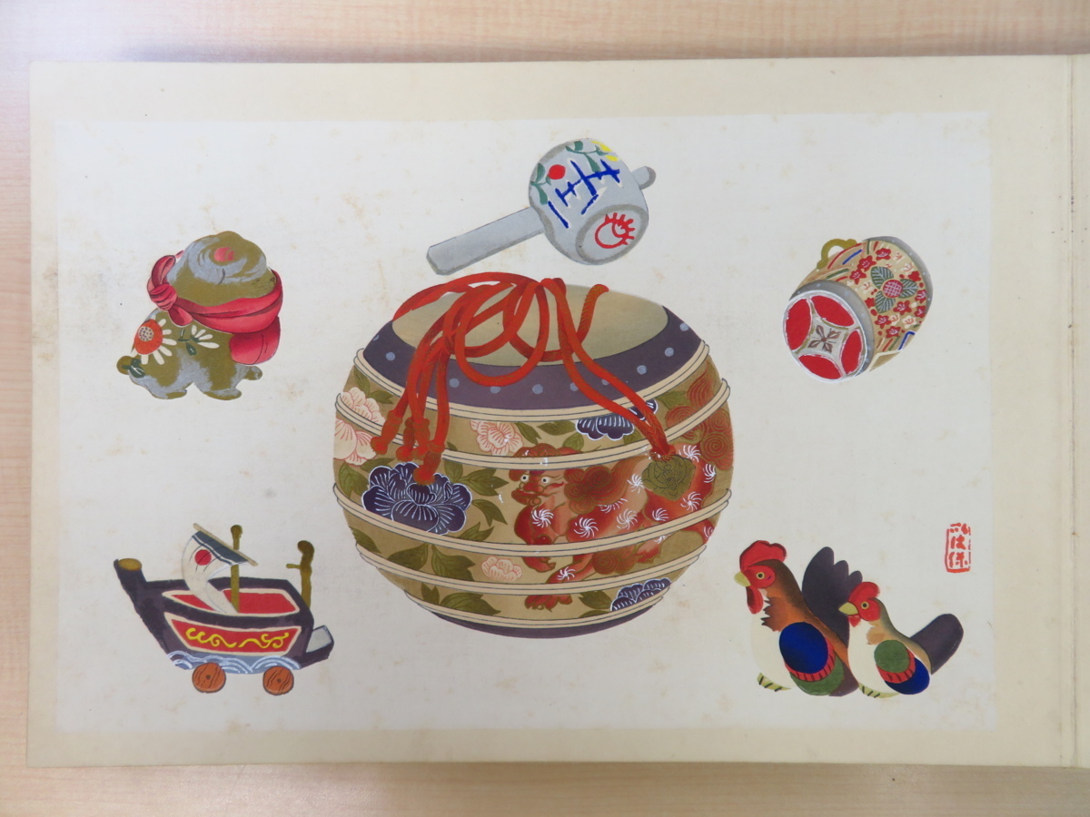 聚集会(河原崎晃洞/飯田始晃/宮川叢平)『有職玩具』(3冊 聚集会(河原崎晃洞/飯田始晃/宮川叢平)『有職玩具』(3冊