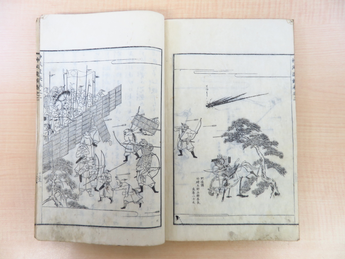 菊池寛三郎編『神風遺談』（全3冊揃）安政3年須原屋伊八刊 江戸時代和本 元寇資料 絵入本 鎌倉時代日本史・中国史（元代資料）_画像9