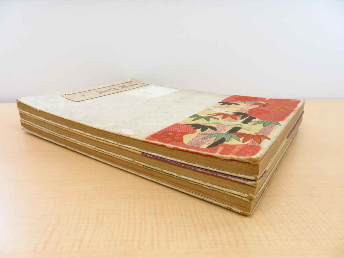 聚集会(河原崎晃洞/飯田始晃/宮川叢平)『有職玩具』(3冊 聚集会(河原崎晃洞/飯田始晃/宮川叢平)『有職玩具』(3冊