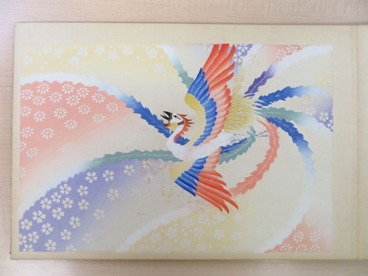 Bibian 比比昂- 河原崎晃洞『聚祇帖鳳凰の巻』昭和9年芸艸堂刊 Bibian 比比昂- 河原崎晃洞『聚祇帖鳳凰の巻』昭和9年芸艸堂刊