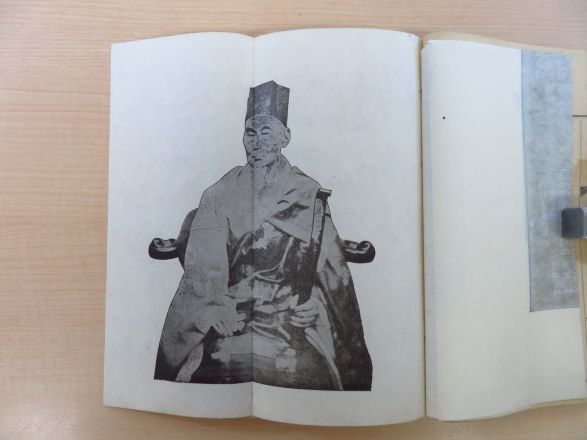 【限定販売】 國友智猛編 鱸松塘/大沼枕山批点『不識翁遺稿』大正 和書