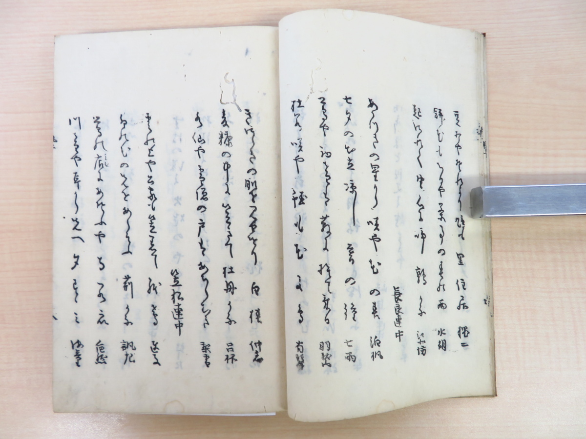 仙石廬元坊編『桃の首途』（全3巻揃）享保13年橘屋治兵衛 各務支考門人で美濃派俳人の俳諧紀行 俳句 俳書 江戸時代和本 加賀千代女ら_画像10