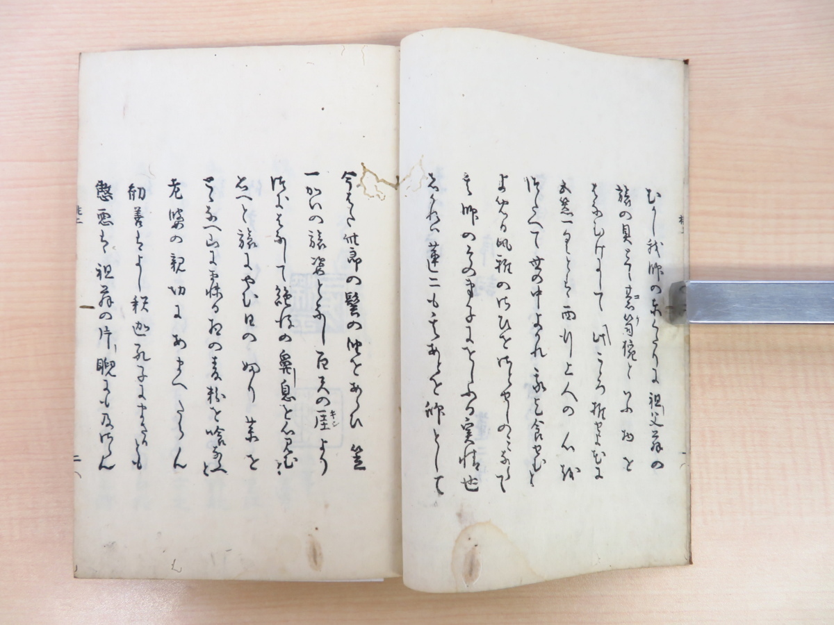 仙石廬元坊編『桃の首途』（全3巻揃）享保13年橘屋治兵衛 各務支考門人で美濃派俳人の俳諧紀行 俳句 俳書 江戸時代和本 加賀千代女ら_画像4