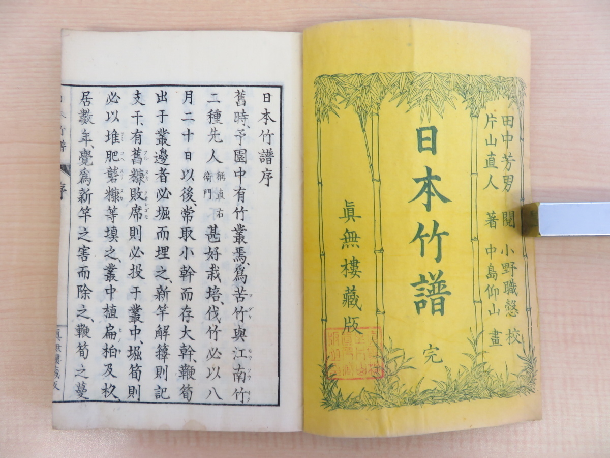 ギフ_包装】 書道 肉筆 折冊 時代古作 中国美術 日本美術 現状渡し
