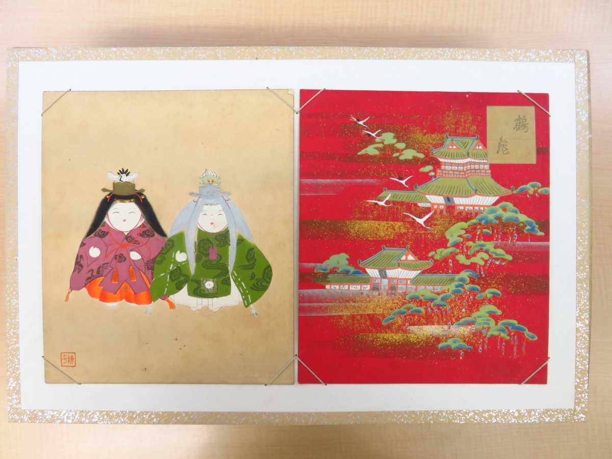 山岡陳平画『雅人形』(彩色木版画全10枚揃) 昭和40-50年代頃 山岡陳平画『雅人形』(彩色木版画全10枚揃) 昭和40-50年代頃