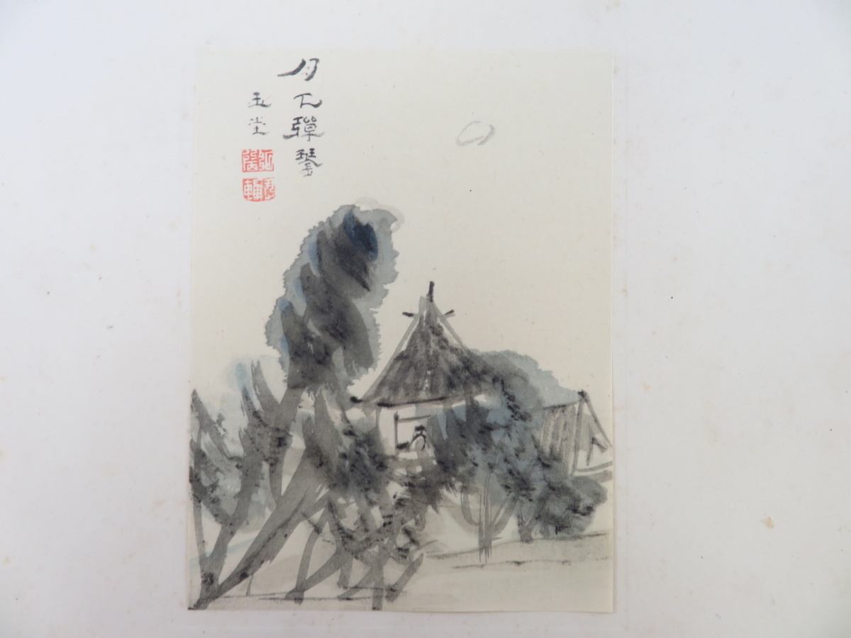完品 浦上玉堂画 秋葉啓編『玉堂琴士画譜』限定250部 完品 浦上玉堂画 秋葉啓編『玉堂琴士画譜』限定250部
