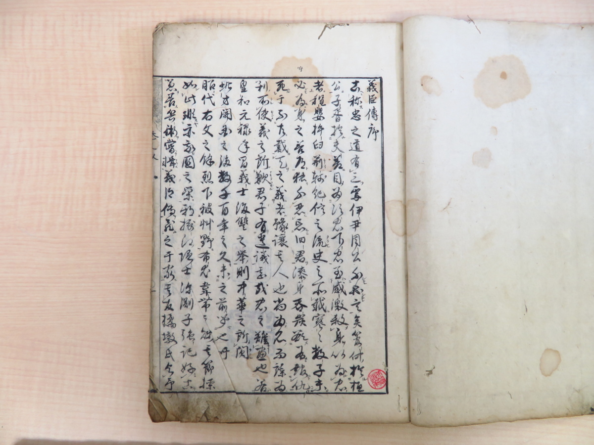 忠臣蔵研究者・井筒調策旧蔵 赤穂義士関係 江戸時代写本4種 忠臣蔵研究者・井筒調策旧蔵 赤穂義士関係 江戸時代写本4種