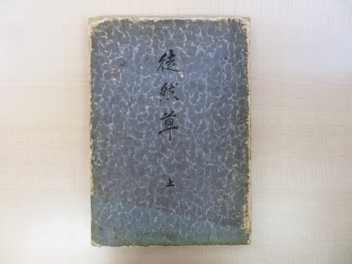 上野為二『徒然草 上』昭和11年芸艸堂刊 彩色木版画譜 「謡曲」 上野為二『徒然草 上』昭和11年芸艸堂刊 彩色木版画譜 「謡曲」