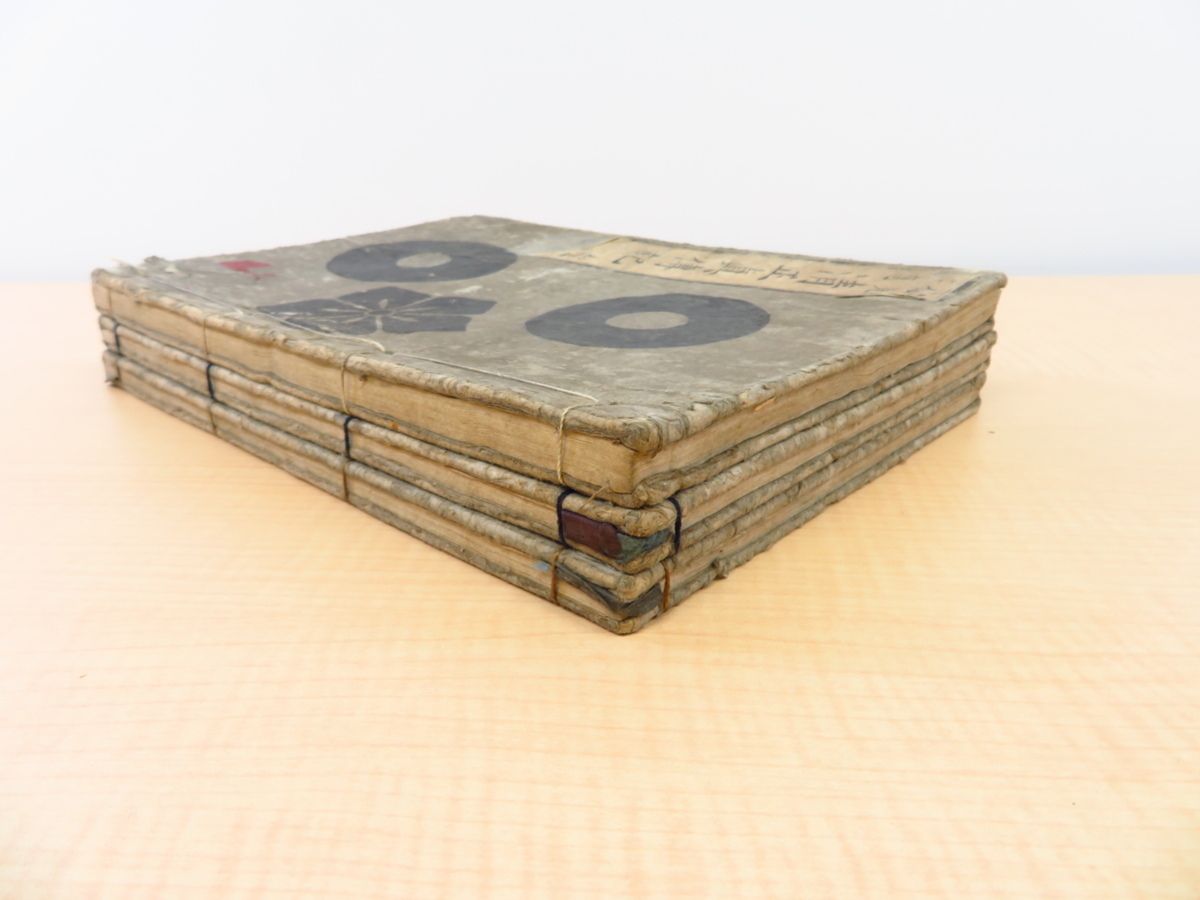 若林葛満作 石田玉山画『妙見感應 清正真傳記 初編』(3冊)文化 若林葛満作 石田玉山画『妙見感應 清正真傳記 初編』(3冊)文化