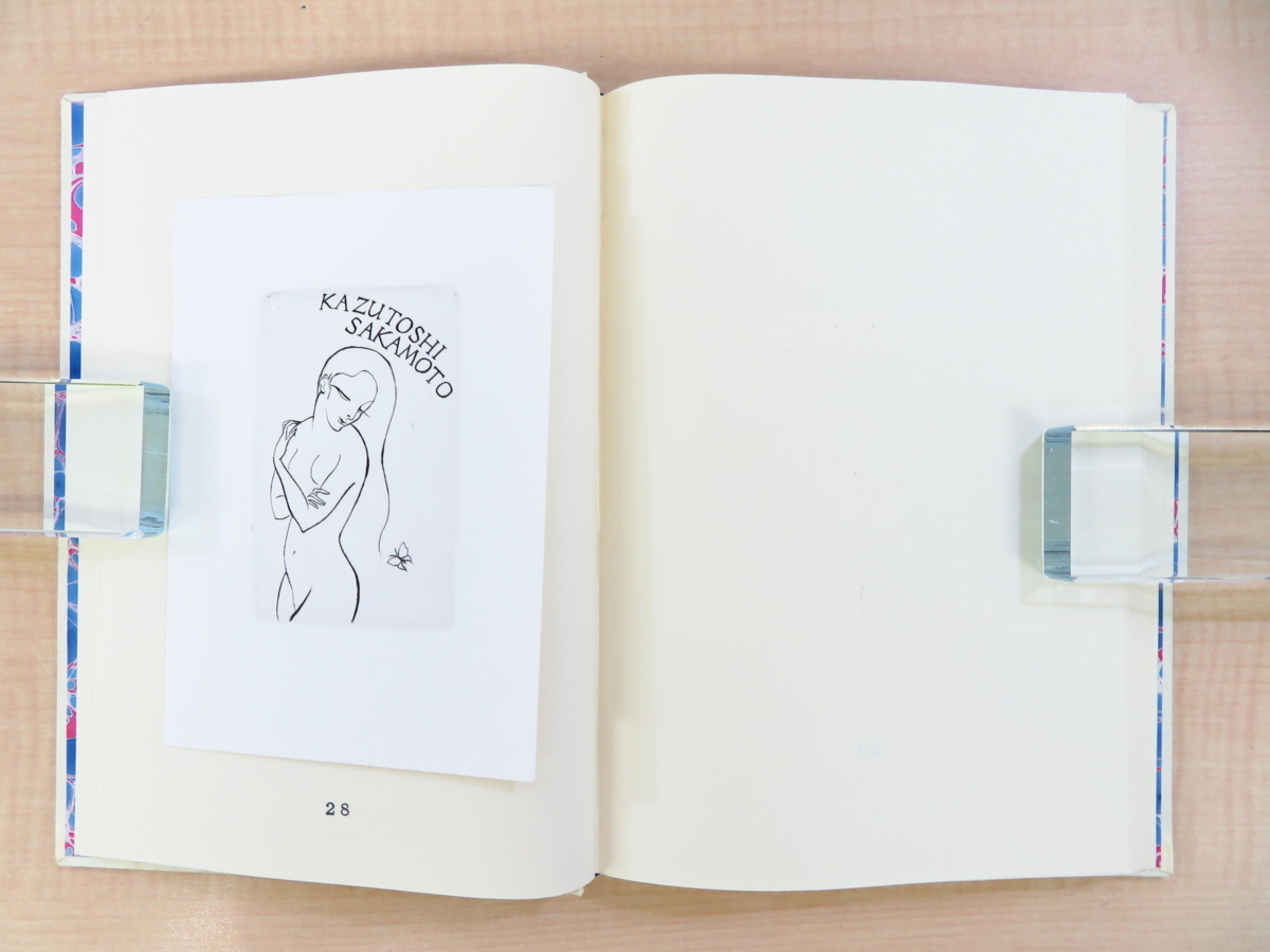 【超お買い得!】 蔵書票32枚貼込『新輯 川上 坂本書票集』限定28部 画集