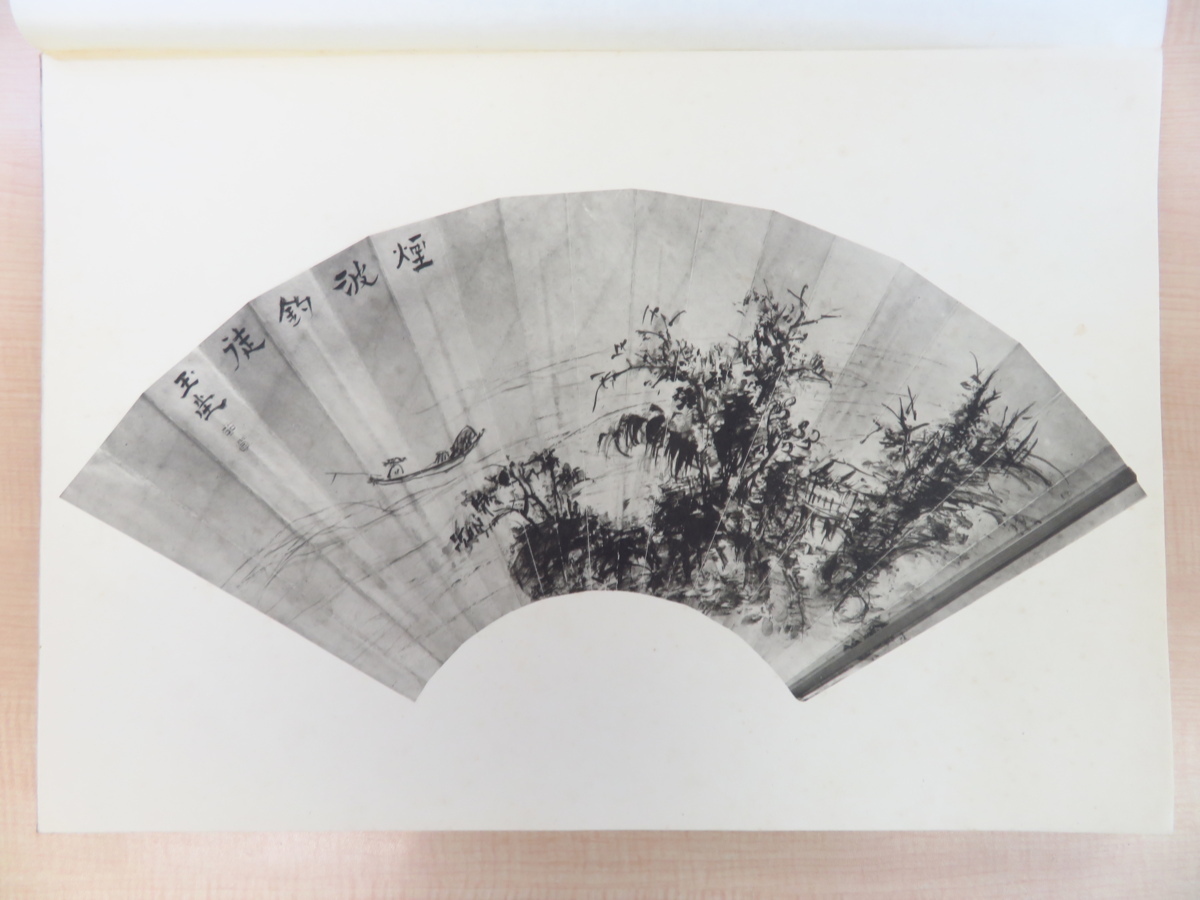 完品 浦上玉堂画 秋葉啓編『玉堂琴士画譜』限定250部 完品 浦上玉堂画 秋葉啓編『玉堂琴士画譜』限定250部