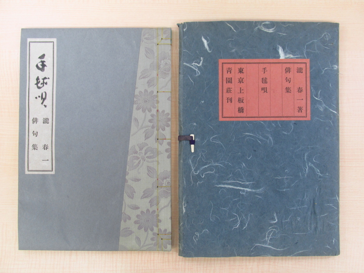 中古】 日米関係と「二つの中国」 池田・佐藤・田中内閣期 中古】 日米関係と「二つの中国」 池田・佐藤・田中内閣期