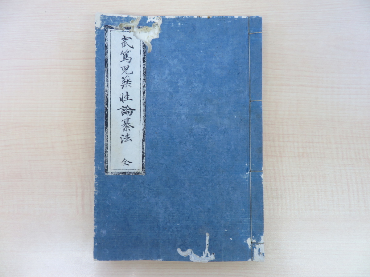 世界美術全集 平凡社 1巻~30巻 数巻は売上スリップ/短冊付き 29 世界美術全集 平凡社 1巻~30巻 数巻は売上スリップ/短冊付き 29