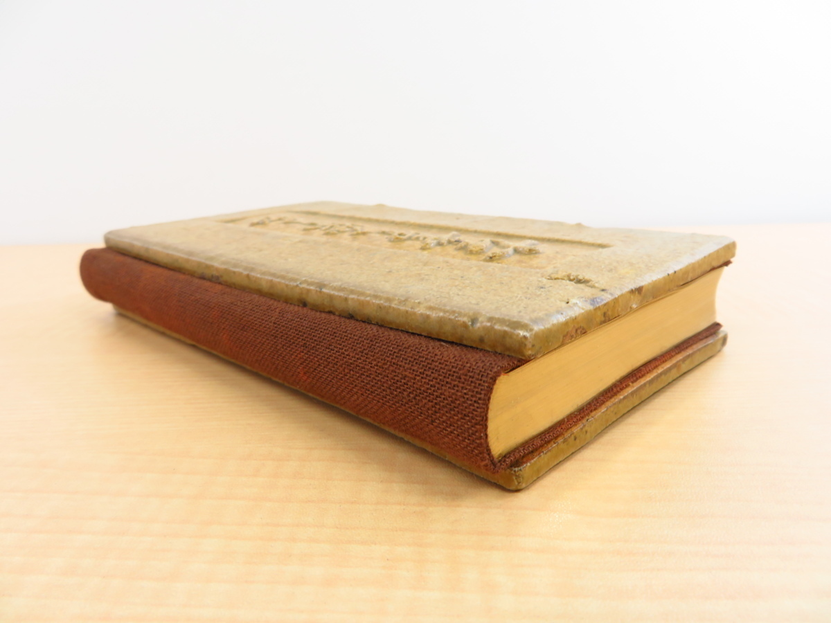 【送料0円】 坂本一敏『古書の楽しみ』限定17部(陶板表紙特装本)1983年 その他