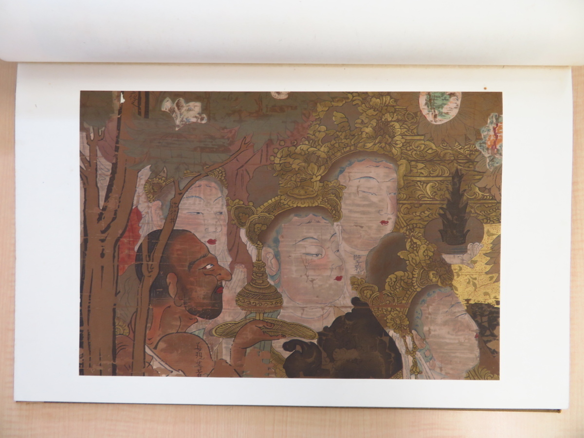 和田幹男編 森鴎外序文 大村西崖解説『絶代至宝帖』限定150部 和田幹男編 森鴎外序文 大村西崖解説『絶代至宝帖』限定150部