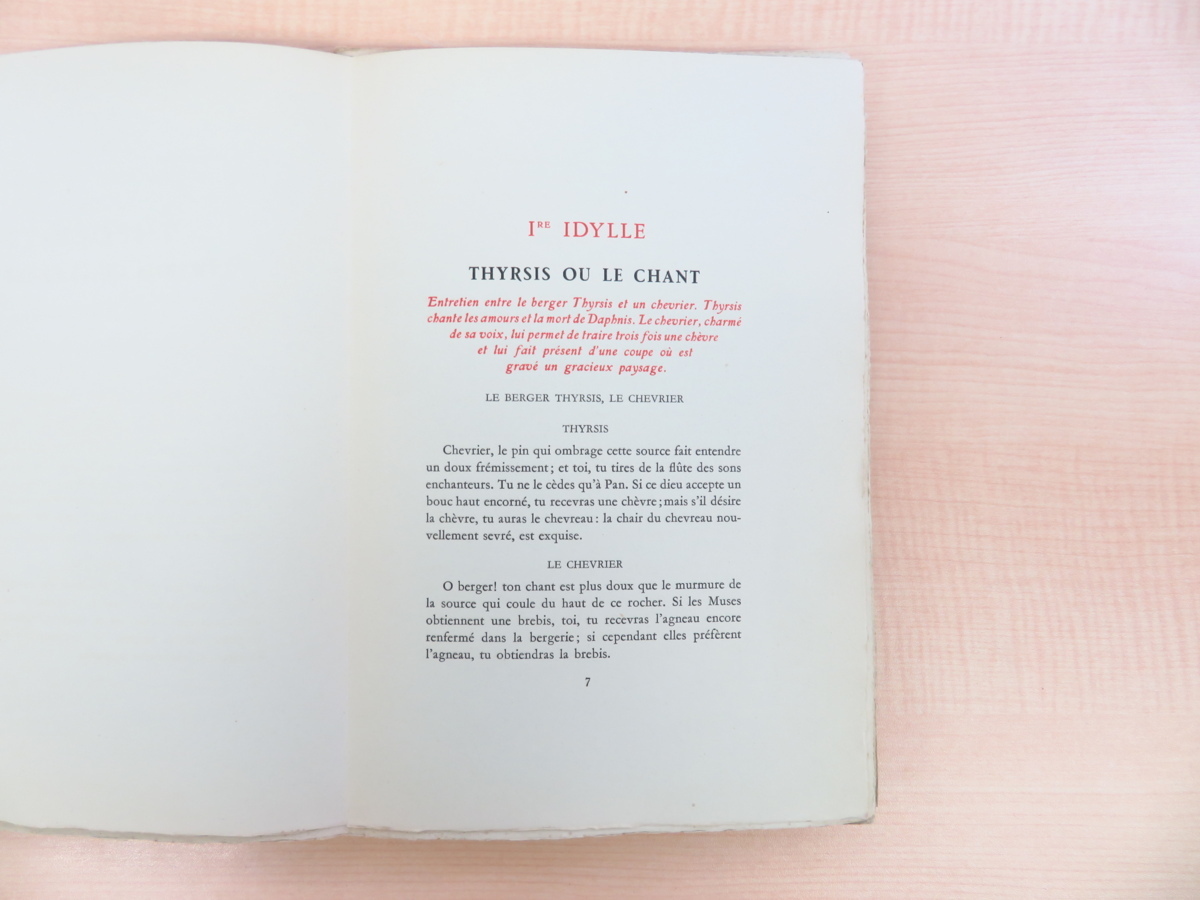 THEOCRITE work Chicotot original copperplate engraving ..[LES IDYLLES] super Special made limitation 16 part 1947 year . old fee gilisia poetry person te ok litos poetry compilation [ small .. poetry ]