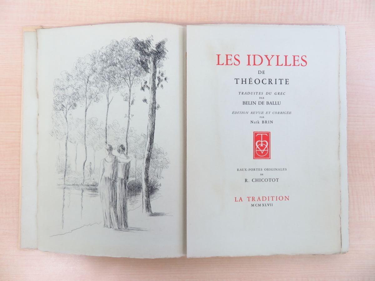 THEOCRITE work Chicotot original copperplate engraving ..[LES IDYLLES] super Special made limitation 16 part 1947 year . old fee gilisia poetry person te ok litos poetry compilation [ small .. poetry ]