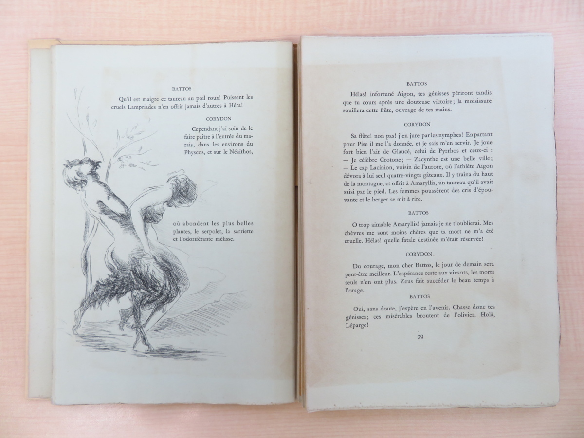 THEOCRITE work Chicotot original copperplate engraving ..[LES IDYLLES] super Special made limitation 16 part 1947 year . old fee gilisia poetry person te ok litos poetry compilation [ small .. poetry ]