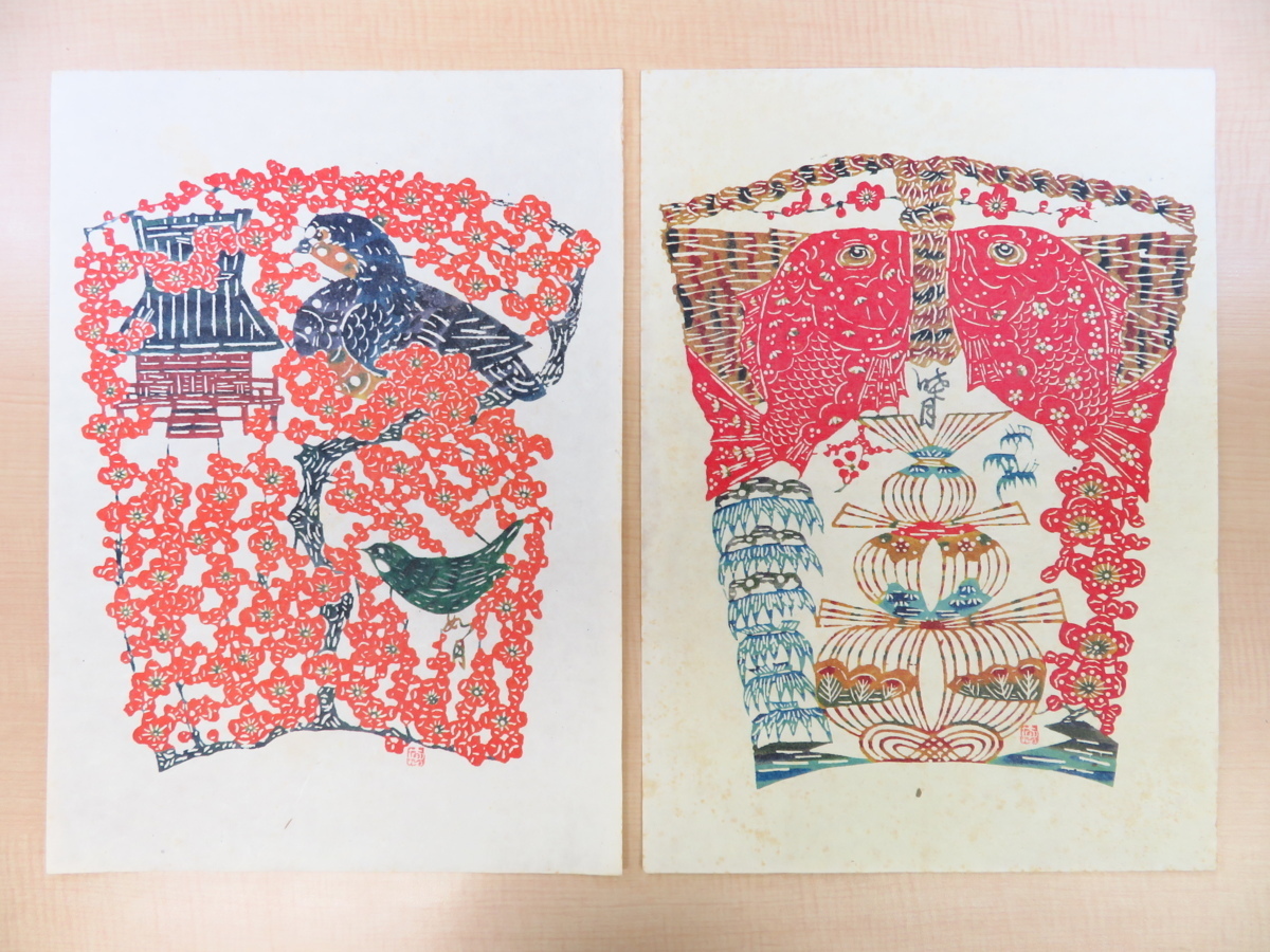 小島悳次郎『絵暦拾弐帖』(作品全12枚揃)昭和50年代頃 小島悳次郎『絵暦拾弐帖』(作品全12枚揃)昭和50年代頃
