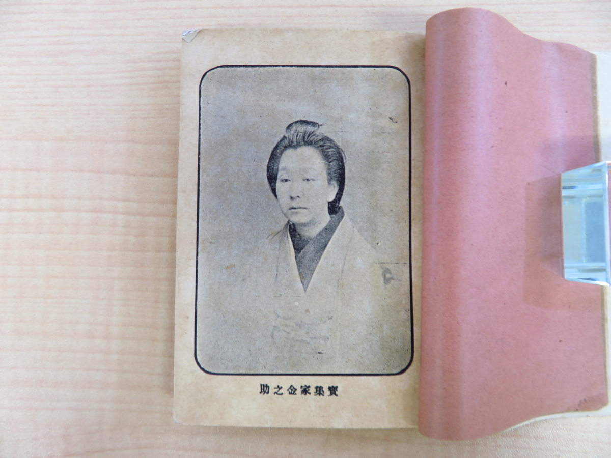 柴垣馥編『遊藝博士』明治30年尚文堂刊 遊郭や御座敷で詠われる 柴垣馥編『遊藝博士』明治30年尚文堂刊 遊郭や御座敷で詠われる