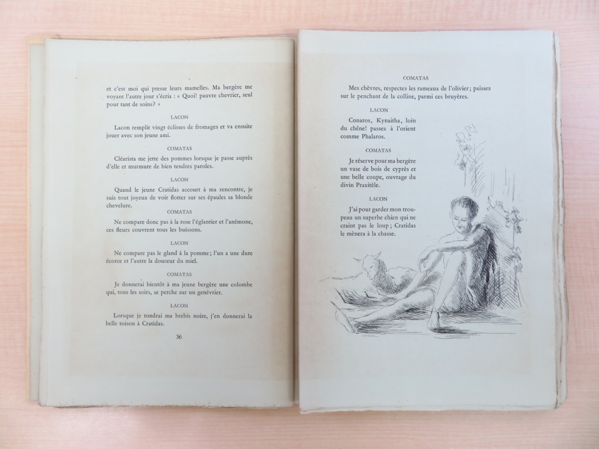 THEOCRITE work Chicotot original copperplate engraving ..[LES IDYLLES] super Special made limitation 16 part 1947 year . old fee gilisia poetry person te ok litos poetry compilation [ small .. poetry ]