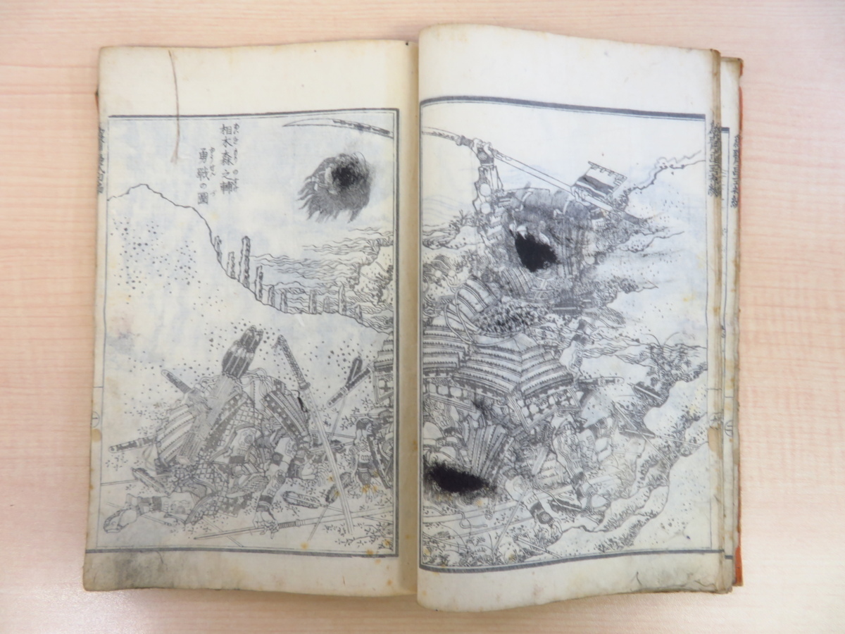葛飾為斎『万物図解爲斎画式 初編』元治元年序 江戸 葛飾為斎『万物図解爲斎画式 初編』元治元年序 江戸